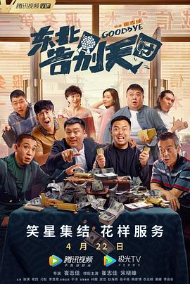 亚洲伊人久久大香线蕉结合