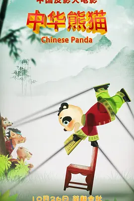 时隔2年的外出