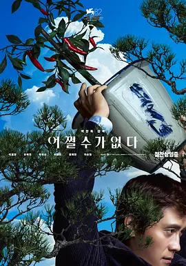 亚洲国产日韩精品怡红院