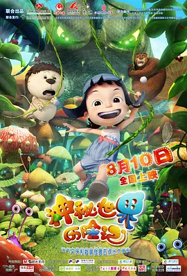 五月婷婷中文