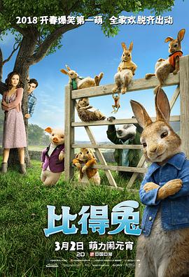 不知火舞与孩子森林公园