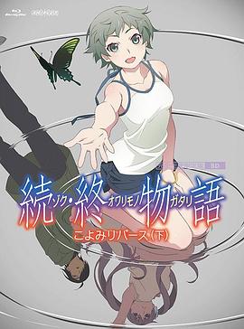 菊开张了小嫩苞调教h文