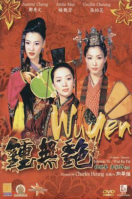 探校菌