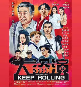 小七的浪漫约会