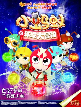 久久综合九色综合精品