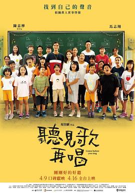 五月天婷婷缴情五月免费观看