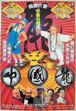 导师