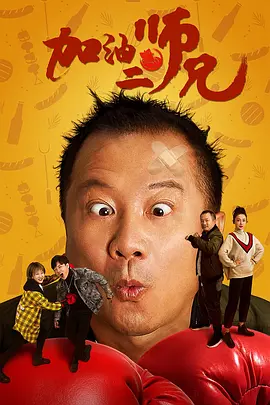 我爱你,妻子