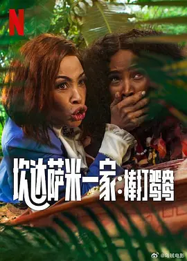 欧美成人一区二区三区