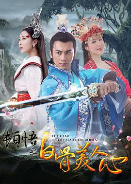 无敌的寂寞