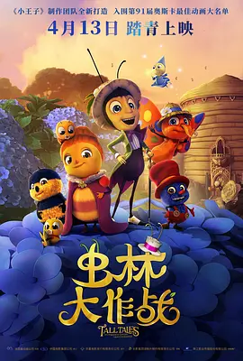 亚洲精品综合欧美二区变态