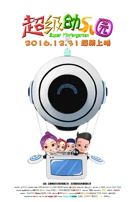 五月婷婷色