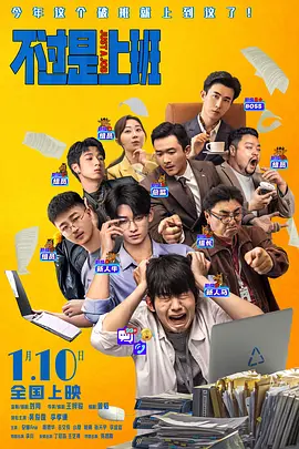 六月丁香丫丫