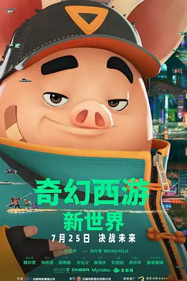 超级女护士2