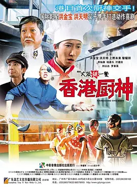 儿子的女人2018