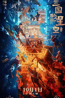 第四色奇米影视