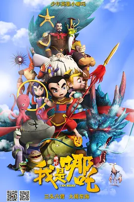 不知火舞被调教