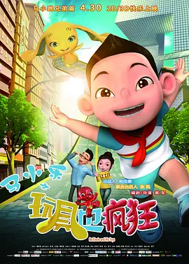 精品久久电影