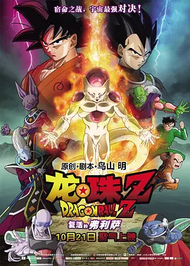 欧美日韩一级大片