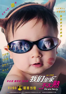 狂野少女电影免费观看高清版