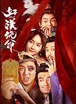 五月婷婷六月丁香激情
