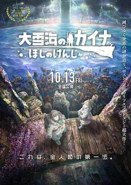 国产69精品久久久久999三级