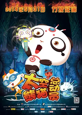夫人