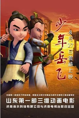 我邻居的老婆