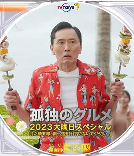午夜视频高清在线aaa