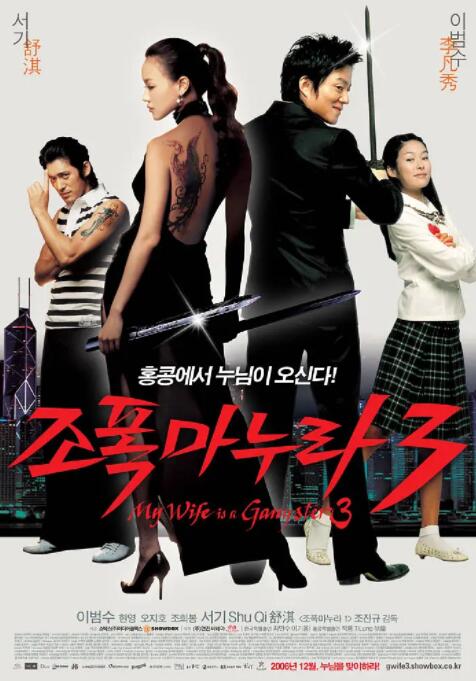 韩国日本一区二区