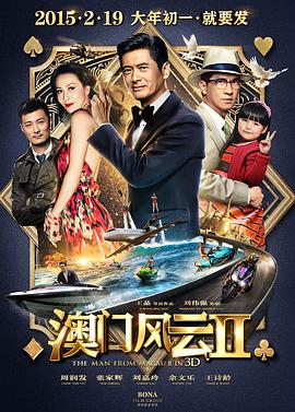 满春阁精品av在线导航