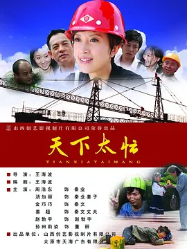 国产精品免费视频一区二区三区