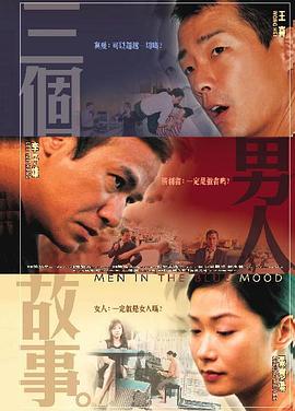 日韩三集片