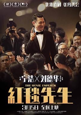 演员的不伦拍摄
