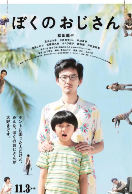 播放日韩一级黄色片