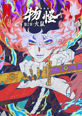 欧美亚洲精品视频