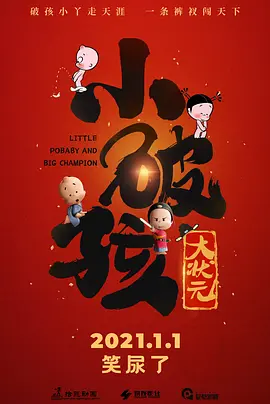 没有丈夫的继母2019