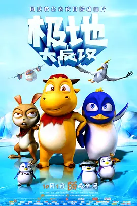 电影院里的激情呻吟