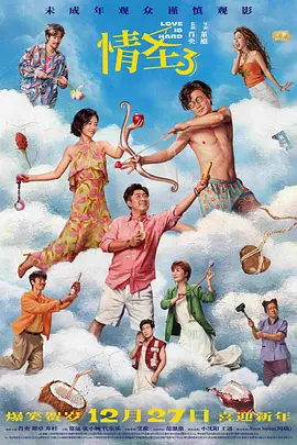 成人国内精品久久久久影
