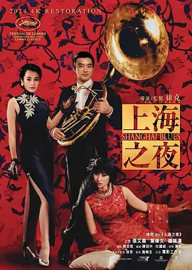 日韩欧美在线观看