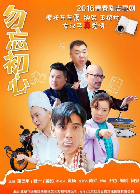 学校里的私会见面