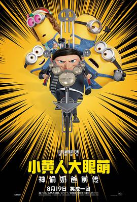 开火车39分钟