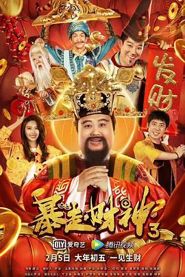 说谎的爱人