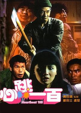 伊人焦久