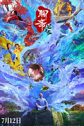 国产精品综合久久久
