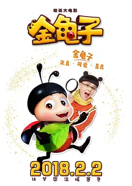 红色角落在线观看