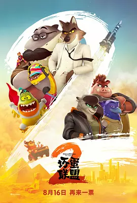 精品国产一区二区三区在线观看