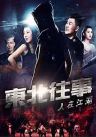 欧美国产成人一区二区三区