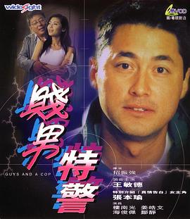 伊人网成人