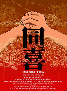 女陷阱